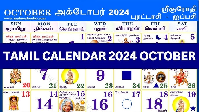 tamil daily calendar